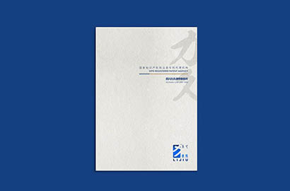 江州区产品画册设计：以用户为中心，解锁产品的价值密码