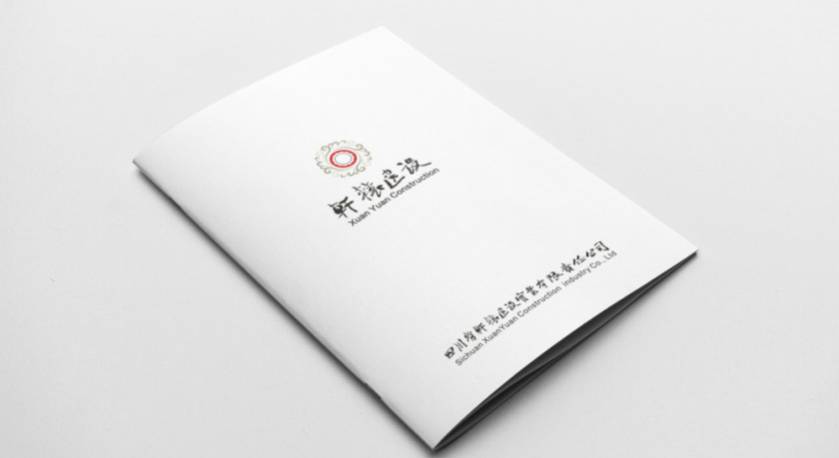 江州区样本册设计：工业制造企业赢得市场的核心竞争力工程